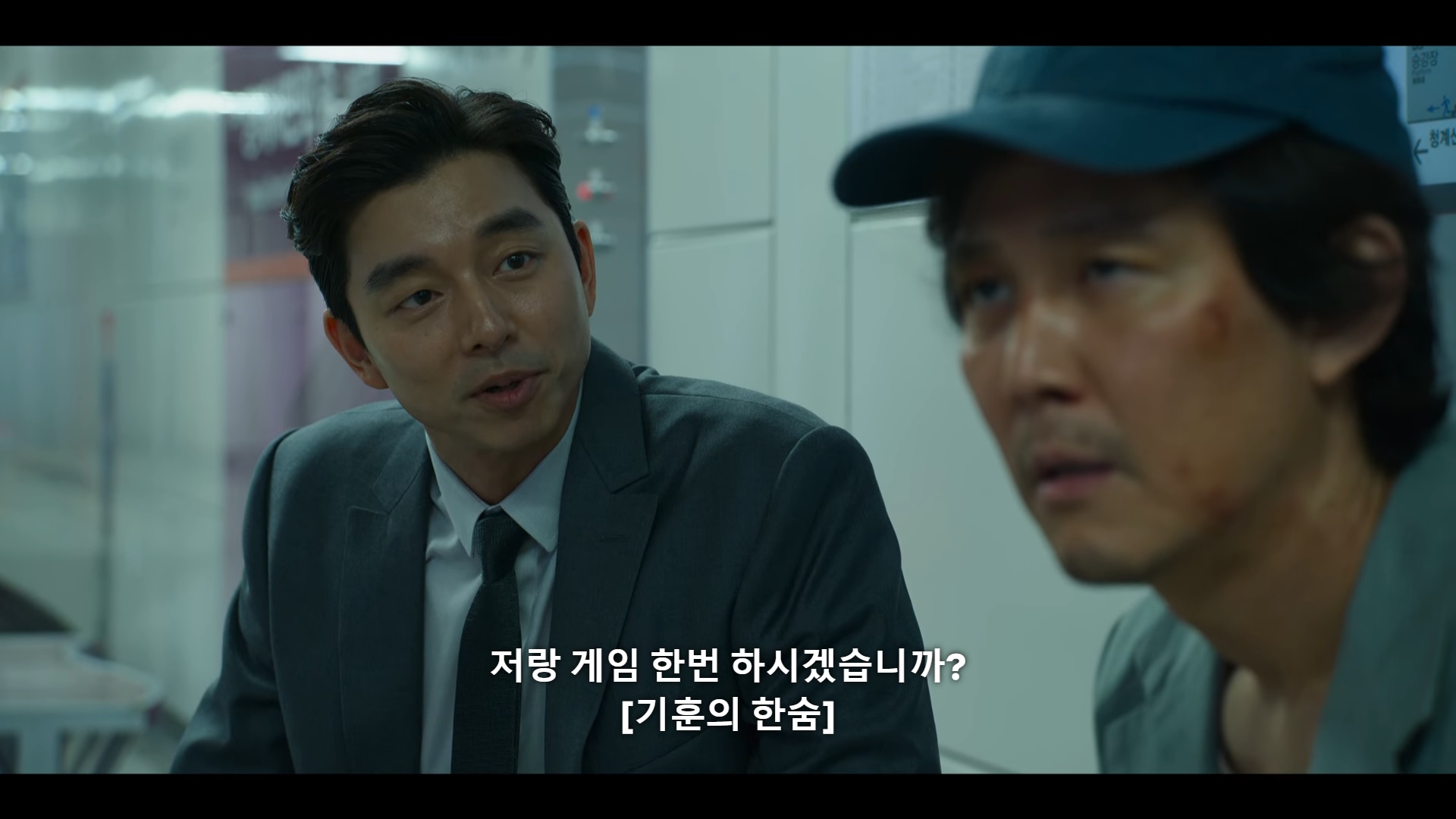 Squidgame główny bohater rozmawia z nieznajomym na stacji metra